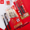 Le Xuan 13 gel pen stationery examination suit wholesale Confucius temple blessing high school entrance examination answer card ruler compasses