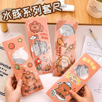 Kapibala Ruler Set for Primary School Students, Cute Cartoon Ruler Set, Wavy Ruler, Compass, Triangle Ruler, Four-Piece Set