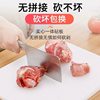 Cutting Board Thickened Antibacterial Mildew-proof Cutting Board Household Chopping Board Cutting Board Cutter Board Fruit Board Double-sided Cutting Board Food Grade PE