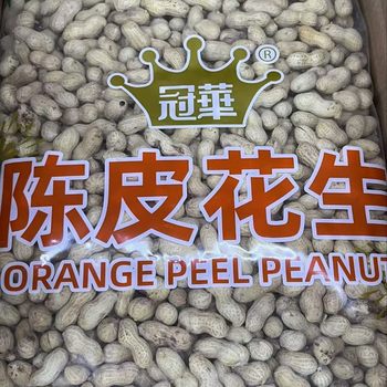 Guanhua bulk tangerin peel peanut Guangdong specialty nut snacks shell cooked peanuts whole box wholesale 10kg powder