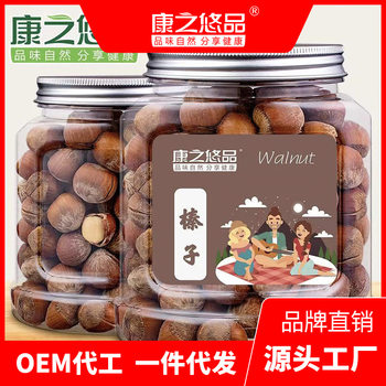 New Northeastern Hazelnuts in Cans, Full Kernels, Crispy Nuts, Snacks for Pregnant Women, Dried Goods, Natural and Easy to Peel