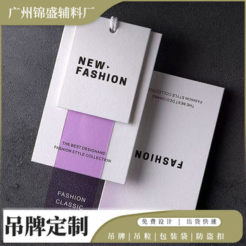 Customized Clothing Tags, Factory Direct Supply of Men's and Women's Clothing Tags, Custom-Made Clothing Pvc Soft Rubber Labels with Logo Printing