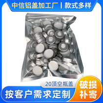 20 top empty bottle cap 20mm jaw top air in sample bottle aluminum cover Teflon silicone mat glass bottle cap Dingding