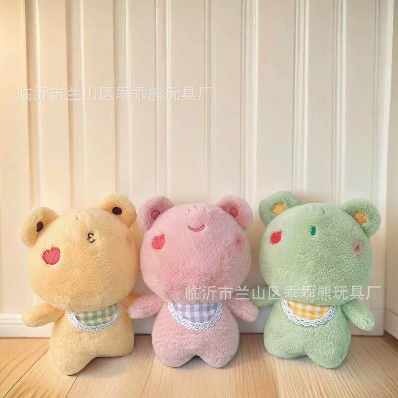 毛绒玩具八寸抓机娃娃毛绒公仔婚庆抛洒地推摆摊活动跨境玩偶批发