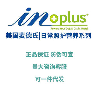 Mede's inplus Cats and Dogs Cats Calcium Tablets Probiotics Milk Powder Lecithin Fish Oil Trace Elements