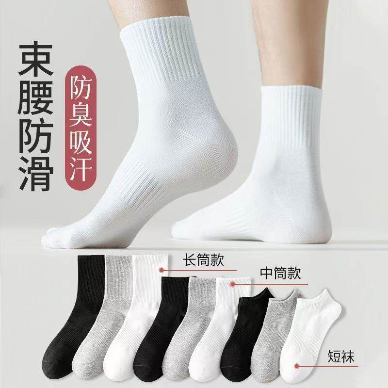 袜子女秋季新款防臭中筒百搭小白袜透气网眼薄款卡通短袜夏季女袜