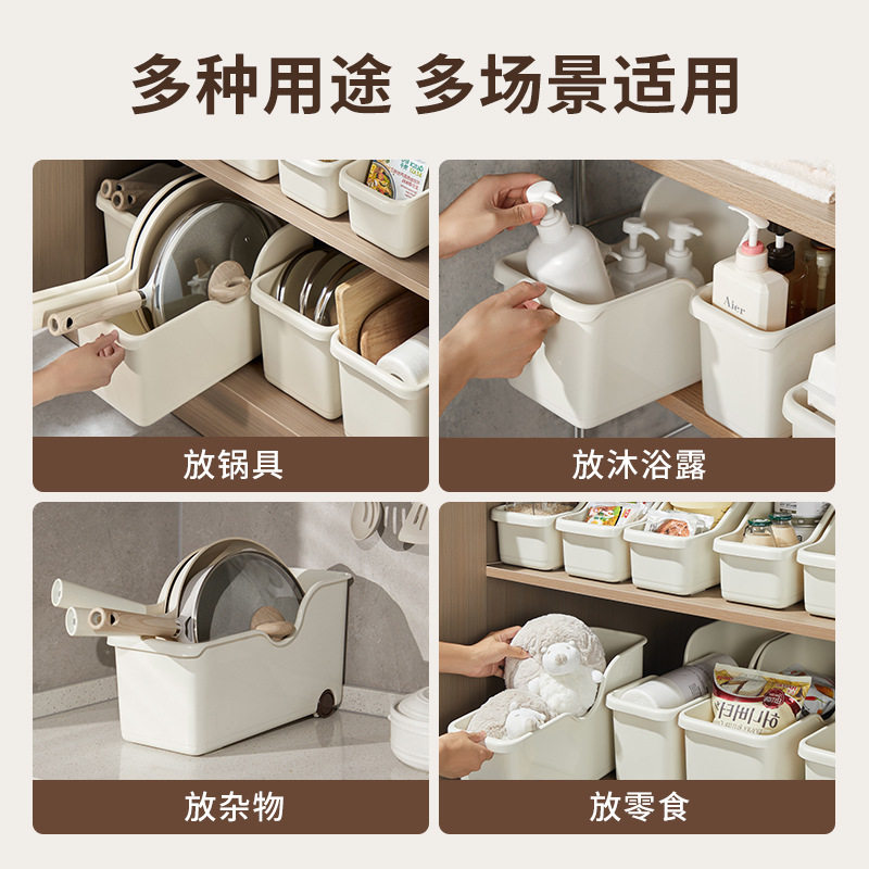 [Higou C] Kitchen Storage Household Multi-Functional Plastic Kitchen Cabinet Storage Box Refrigerator Sundries with Pulley Storage