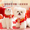 Pet Collar New Year Festive Lucking Treasure New Year Collar Cat Slip Towel Bib Handmade Knitted Dog Scarf