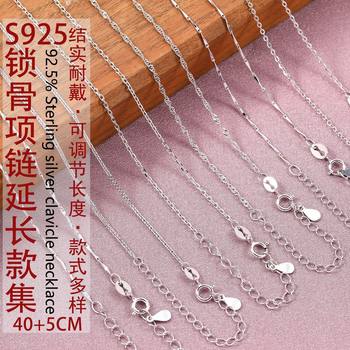 S925 Sterling Silver Necklace for Women, Clavicle Necklace, Extension Chain, Silver Pendant Chain, Silver Jewelry Necklace, Silver Gold-Plated Necklace, Necklace Accessory