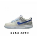 Dunk cowhide sea salt blue