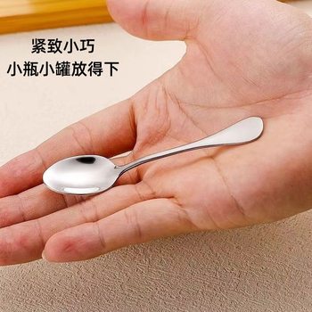 Extrumpet Stainless Steel Seasoning Spoon Exquisite Mini Spoon Seasoning Spoon Creative Coffee Spoon Household Small Spoon Dessert Spoon