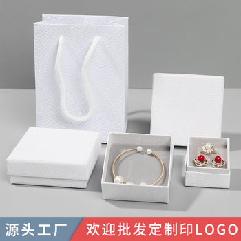 Spot Fragrant High-Quality Imitation Leather Pattern Jewelry Box Jewelry Necklace Handbag Packaging Box Wholesale Discount Can Be Customized
