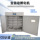 1584 полностью автоматический инкубатор для выведения куриных яиц smart chicken egg incubator оборудование для разведения инкубатор для больших яиц mini 1