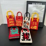 2025 New Year Festival Knitted Mobile Phone Bag New Year Blessing Series Personalized All-match Crossbody Bag High-end Sense Bag