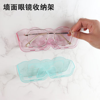 Bathroom Bedside Pressure-proof Wall-mounted Glasses Storage Rack Sunglasses Sunglasses Display Props myopia Frame Display Rack