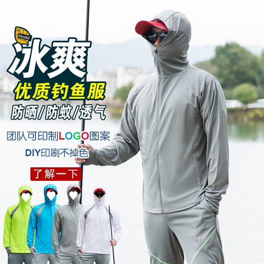 Fishing Sun Protection Clothing Men's Summer Ice Mesh Breathable Fishing Clothing Outdoor Wild Fishing Anti-Mosquito Sunshade Fishing Jacket