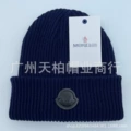 Leather label navy blue