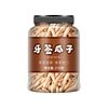 Xinjiang Specialty Pointed Chin Sunflower Seeds, Toothpick Sunflower Seeds, Long White Natural Large Thin-Skinned Sunflower Seeds, Delicious Snacks