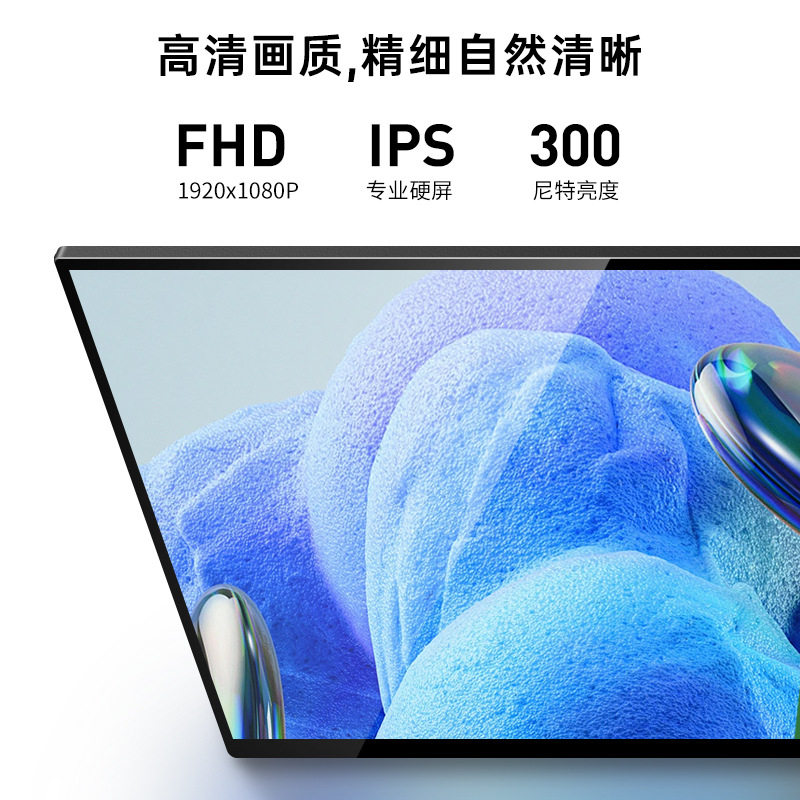 15.6inch Computer Portable Display Built-In Battery E-Sports Game Mobile Phone Screen Projection Ps5/Switch Display