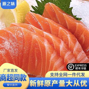 Chilled Norwegian Salmon Mid-Section, Xinjiang Domestic Salmon, Commercial Fish Fillets, Fresh Fish Belly, Commercial Wholesale