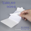 Portable Lint Remover Sticky Notes for Hair, Pockets, Clothes, Sticky Paper Roll, Lint Removal Tool