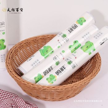 Ming fresh cling film manufacturers wholesale food PE cling film microwave oven refrigerator food cling film 30cm wide