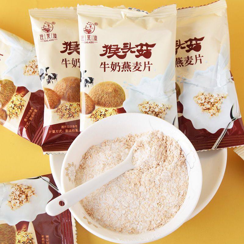 Hericium erinaceus milk oatmeal breakfast meal substitute small package for middle-aged and elderly satiety instant bag brewing independent packaging