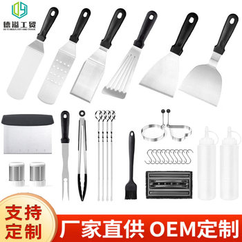Amazon's Best-Selling Stainless Steel Barbecue Set, Outdoor Barbecue Tools, Bbq Grill, Cooking Shovel, Teppanyaki Shovel
