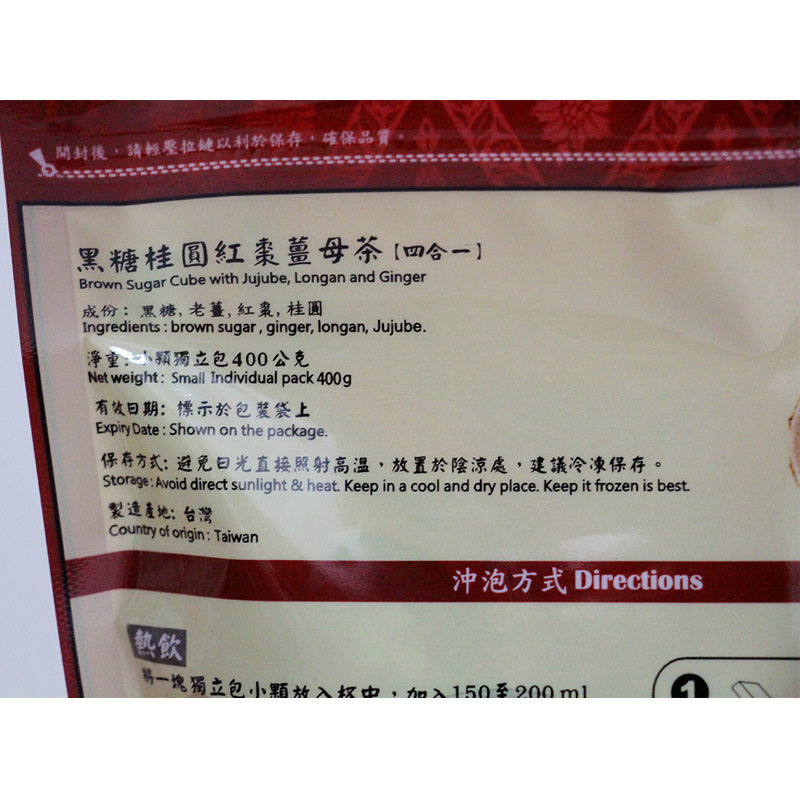 Taiwan Imported Jinmantang Brown Sugar Ginger Tea Four-In-One 400g Brown Sugar Ginger Tea with Red Dates and Longan for Menstrual Period Ginger Juice