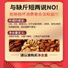 Nut Combination 2024 New Year Gift Box Dried Fruit Whole Box Wholesale Snacks Bulk Weighing Flagship Store Gift Pack