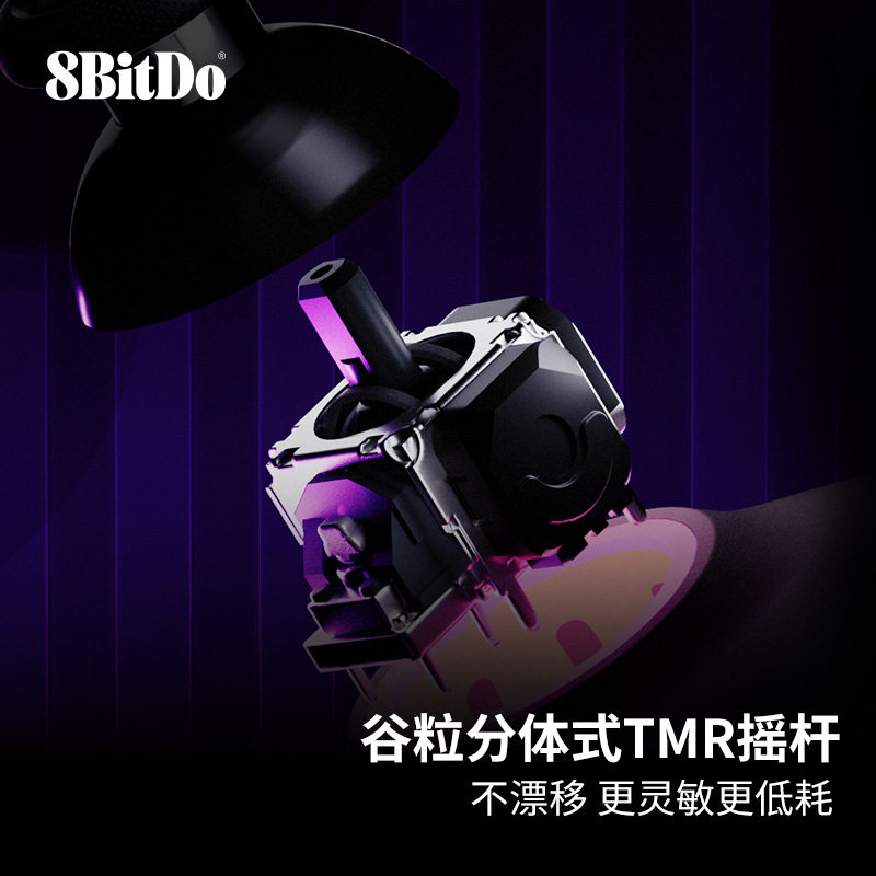 8Slotdo Eight-Slot Hall Orion True Wireless Second Generation Game Controller Pc Bluetooth Steam Android Tmr