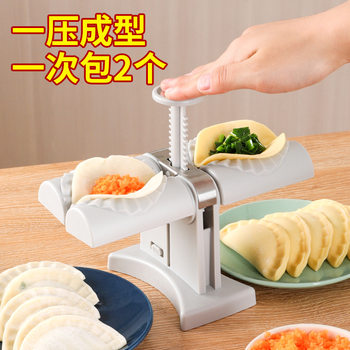 Full-automatic dumpling making artifact household new lazy double-head kneading dumpling bag wonton machine skin special mold