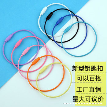 diy jewelry material color spray paint wire ring steel wire rope with button rotating screw key ring keychain accessories