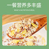 Hericium Mushroom, Yam, Millet, Oatmeal Breakfast Ready-To-Eat Cereal Cereal Nutritional Meal Replacement Food