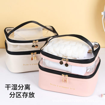 Cosmetic Bag Large Capacity Dry and Wet Separation Finishing Travel Storage Bag Waterproof Portable Toiletry Bag Cosmetic Storage Bag