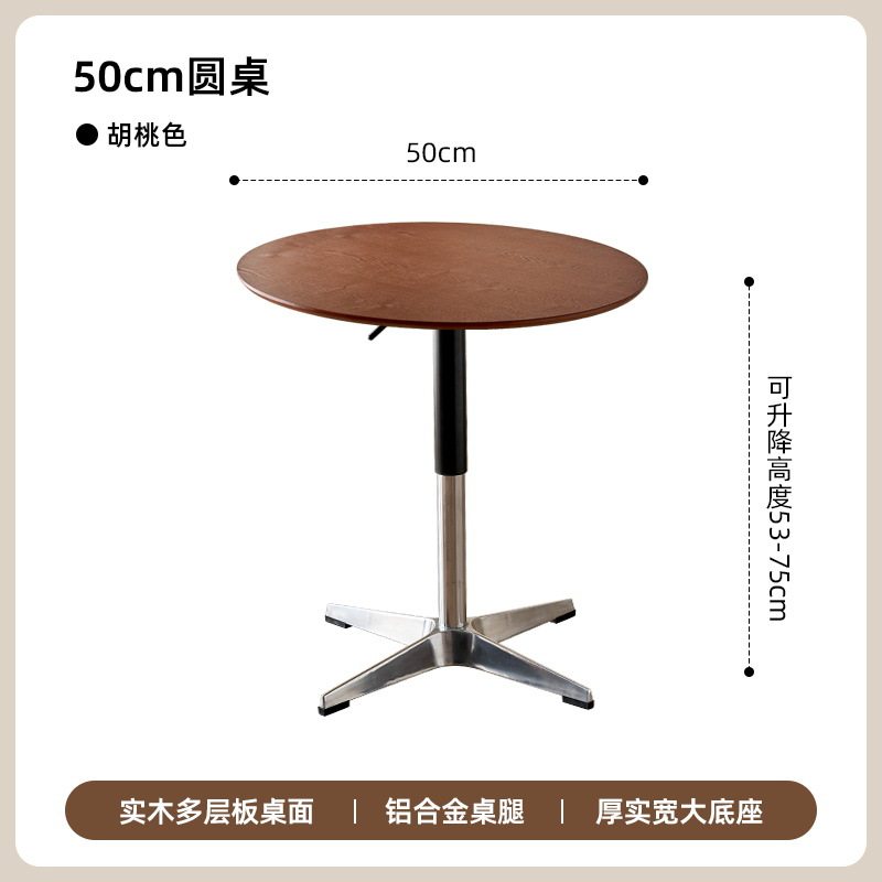 中古风实木圆桌可升降家用饭桌商务洽谈桌椅组合设计师复古阳台桌