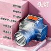 Headlight strong light long-range rechargeable waterproof super bright head-mounted night fishing lamp miner's lamp super long endurance flashlight headlight