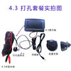 4.3 inch desktop car monitor 12v HD night vision real-time recording reversing image simple installation package