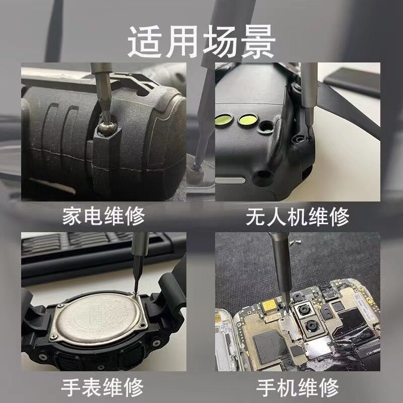 螺丝刀套装63合一精密批头多功能电脑手机拆机维修手动工具螺丝批
