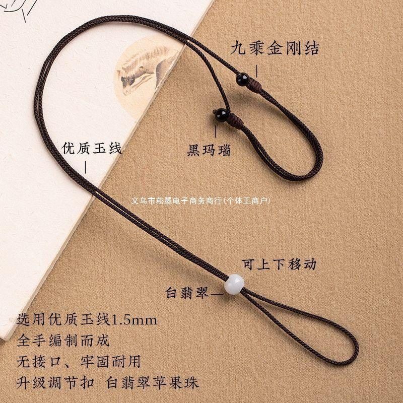 High-End Braided Necklace Cord for Men and Women, Jade Pendant, Couple Pendant Rope