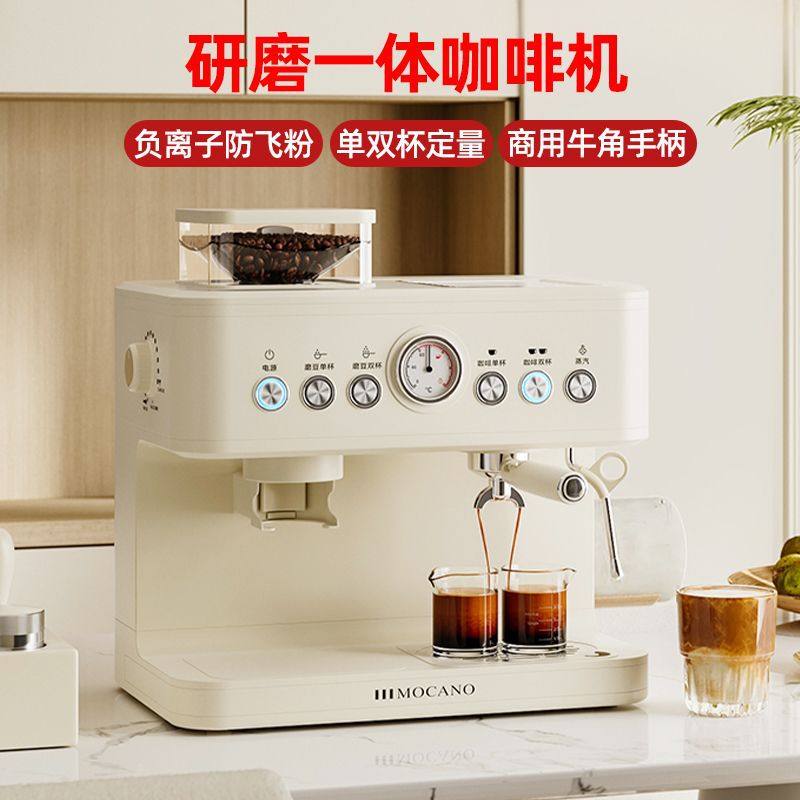 Coffee Machine Grinder All-In-One American-Style Fully Automatic Smart Home Milk Foam Capsule Concentrated Extraction Machine Manufacturer