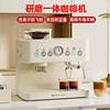 Coffee Machine Grinder All-In-One American-Style Fully Automatic Smart Home Milk Foam Capsule Concentrated Extraction Machine Manufacturer