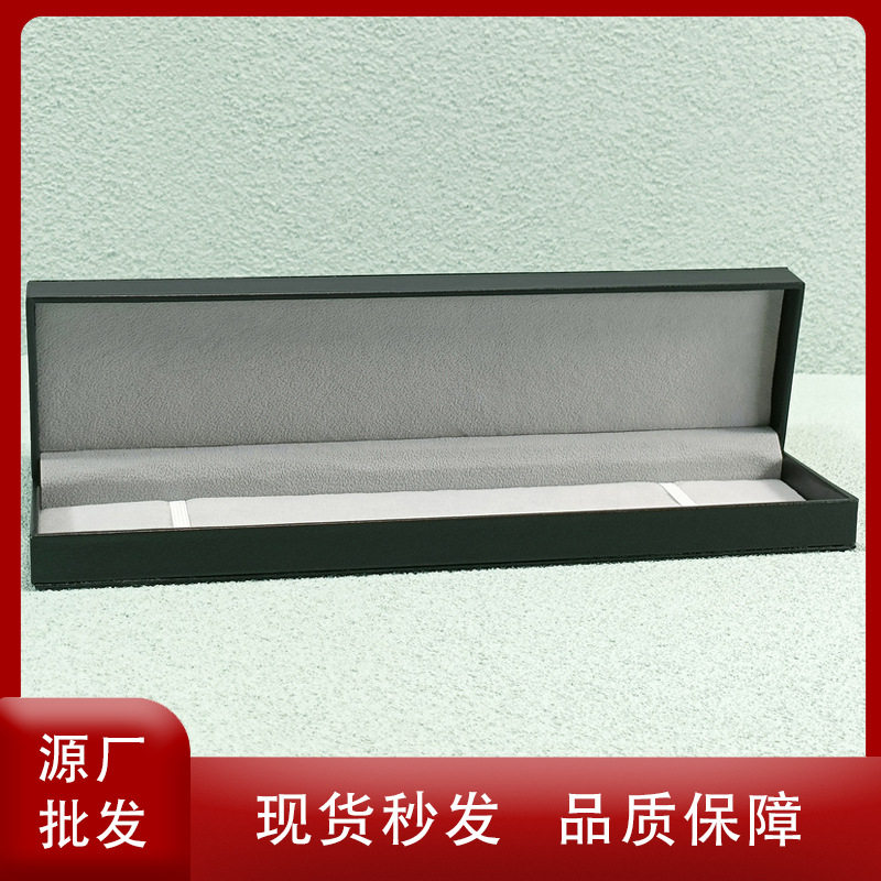 In stock long watch leather box flip leather watch rectangular box Shenzhen manufacturer in stock long watch box