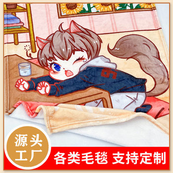 Factory Blanket Custom Digital Printing Flannel Blanket Cartoon Star Coral Blanket Air-conditioning Blanket Gift Blanket