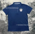 Royal blue r