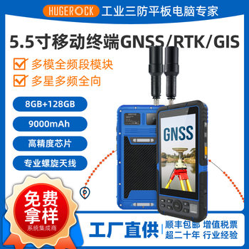 G60M Multi-Frequency Rtk Agricultural Planting and Planning Agricultural Machinery Driving Agricultural Product Quality Traceability Industrial Three-Proof Handheld Machine