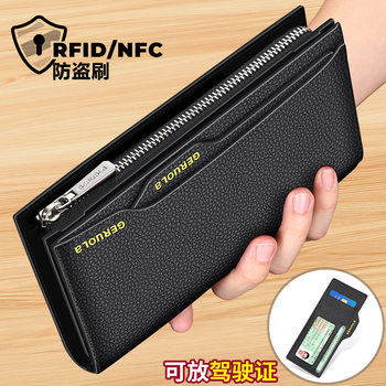 Cross-border men's wallet leather wallet wholesale 2025 new long multi-card large capacity hand bag card wallet