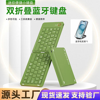 Cross-Border Wireless Three Bluetooth Folding Keyboard Silent Compact Universal Mobile Phone Notebook Tablet Office Keyboard