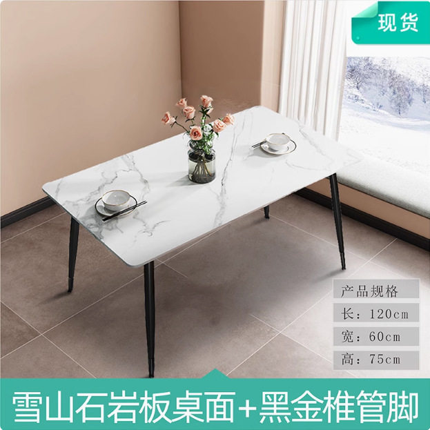 快餐厅学校食堂岩板餐桌商用奶茶饭店服务休息区长方小圆洽谈桌椅