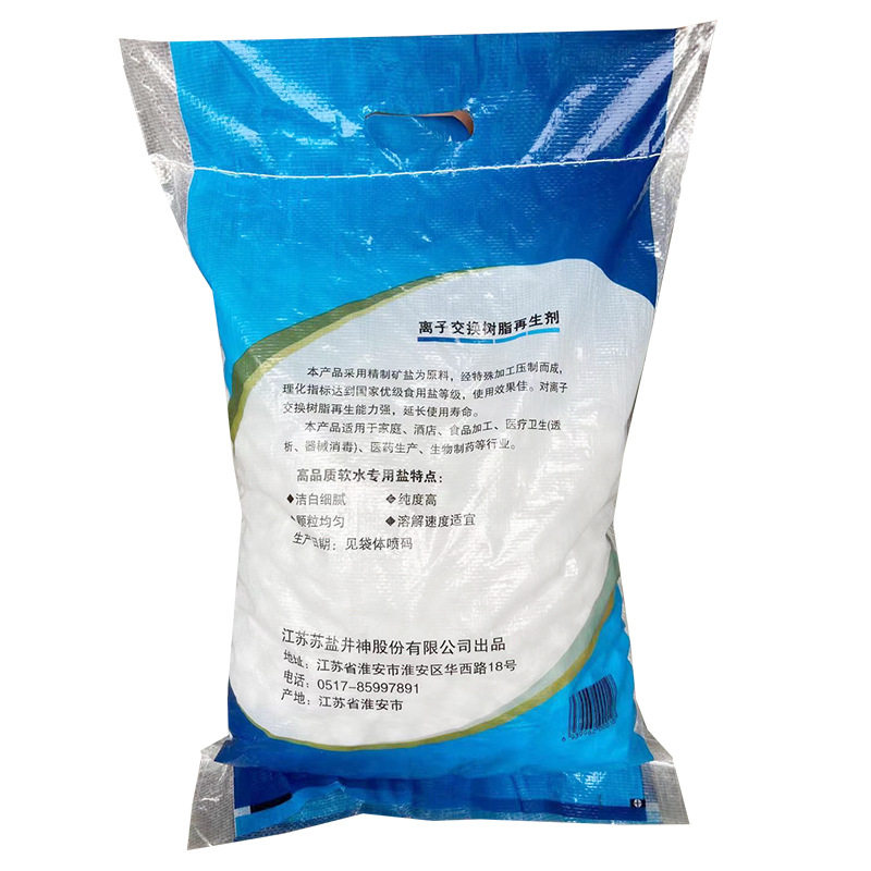 Supply Well God Soft Water Salt Resin Regeneration Agent Medium Salt Water Softener Household Salt 20kg Preferential